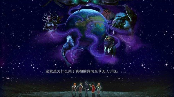 克苏鲁异闻录图3