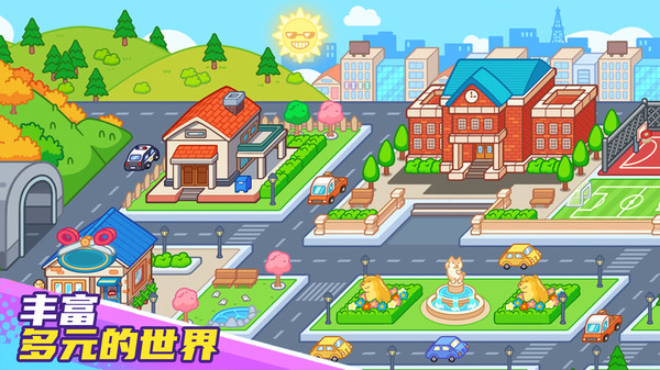 托卡奇幻世界图4