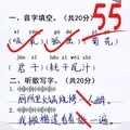 同学写作业游戏