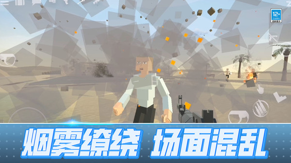 文明特工游戏图4