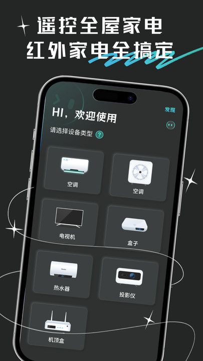 万向空调遥控器图3