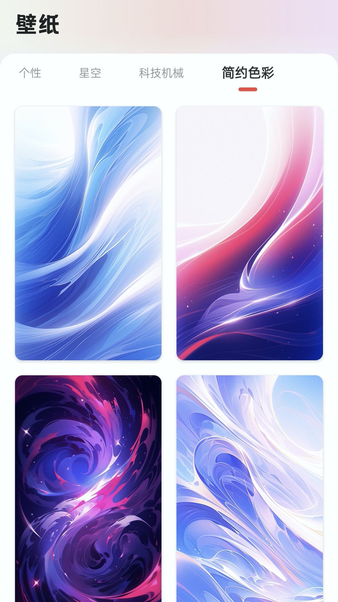 搿搿桌面软件图3