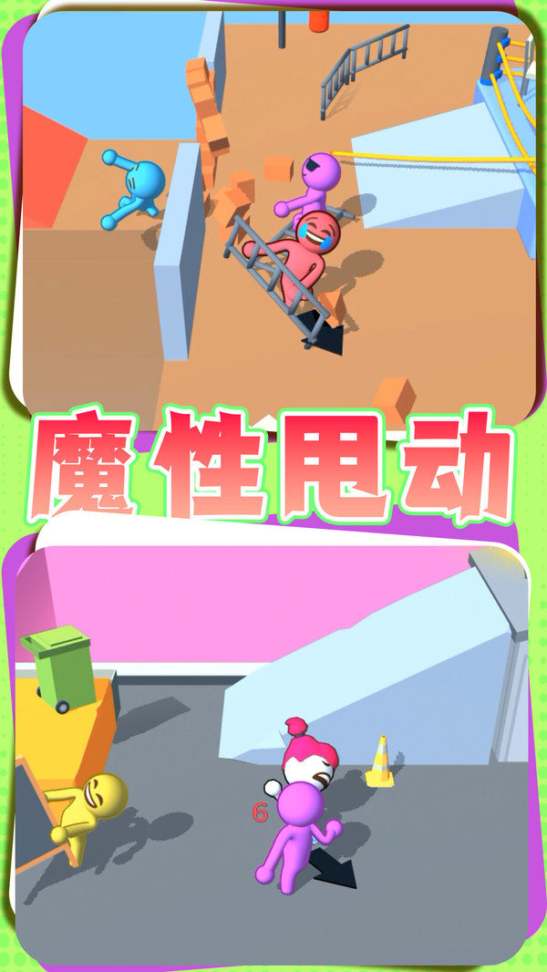 勇者过家家游戏图3