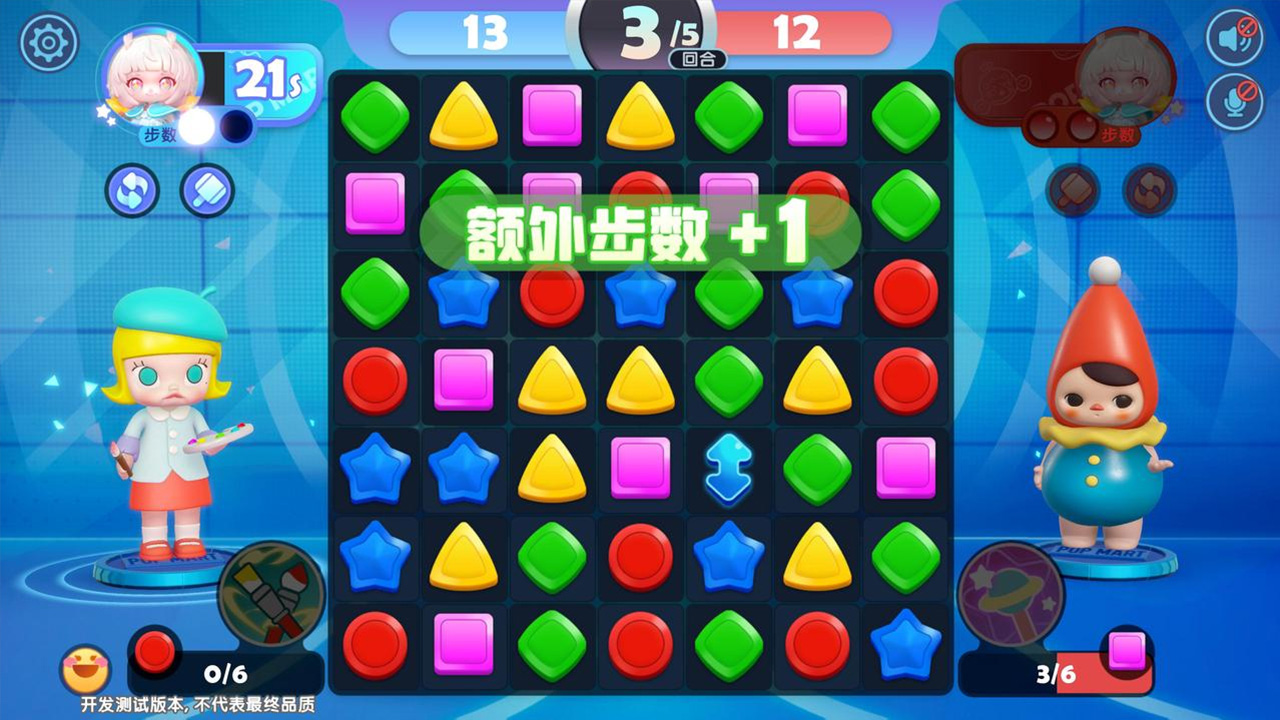 梦想家园图1