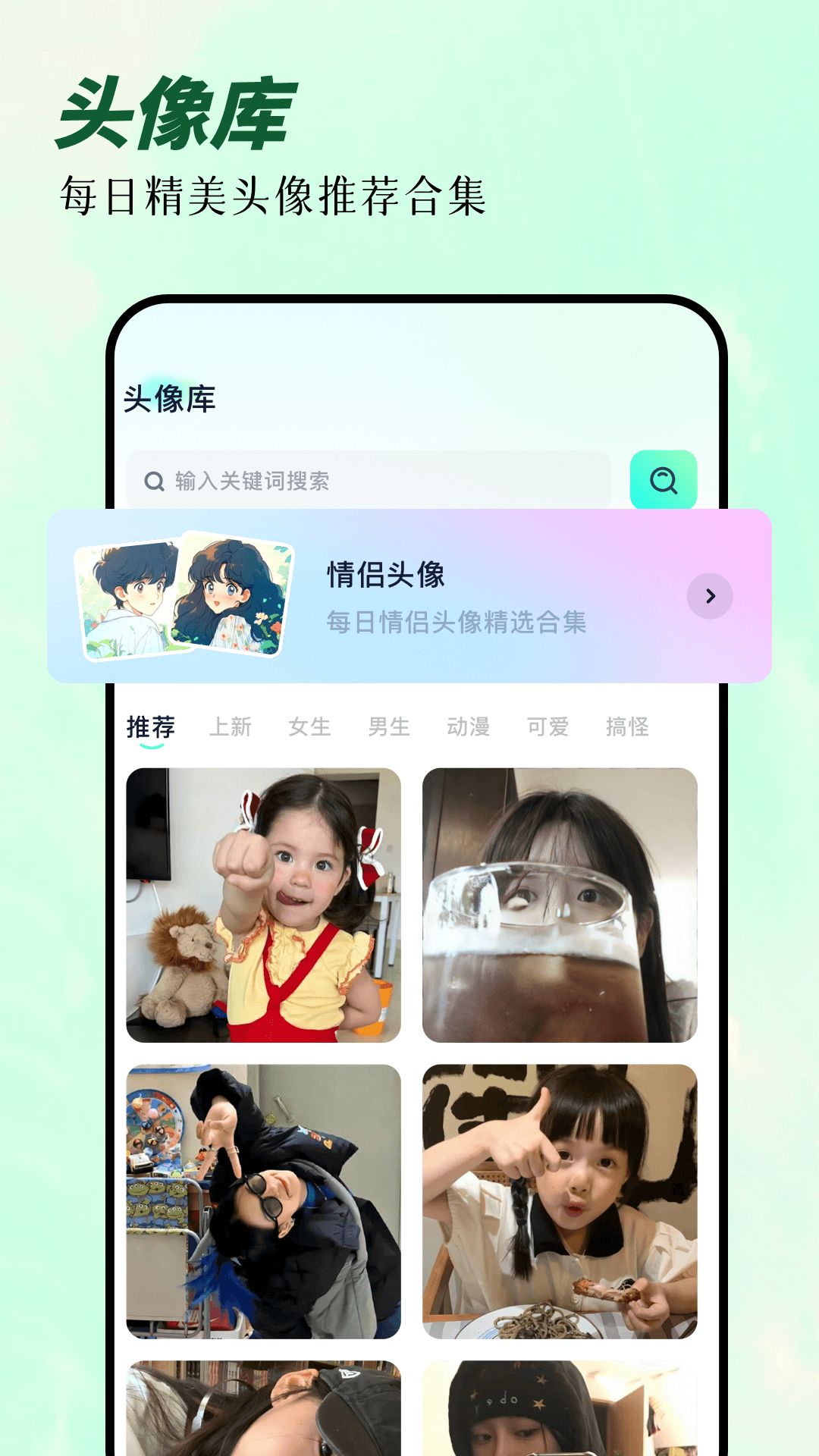 次元囧壁纸图1
