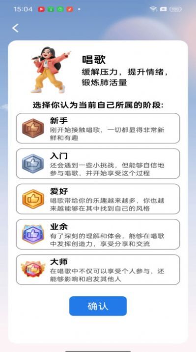 多点趣享软件图3