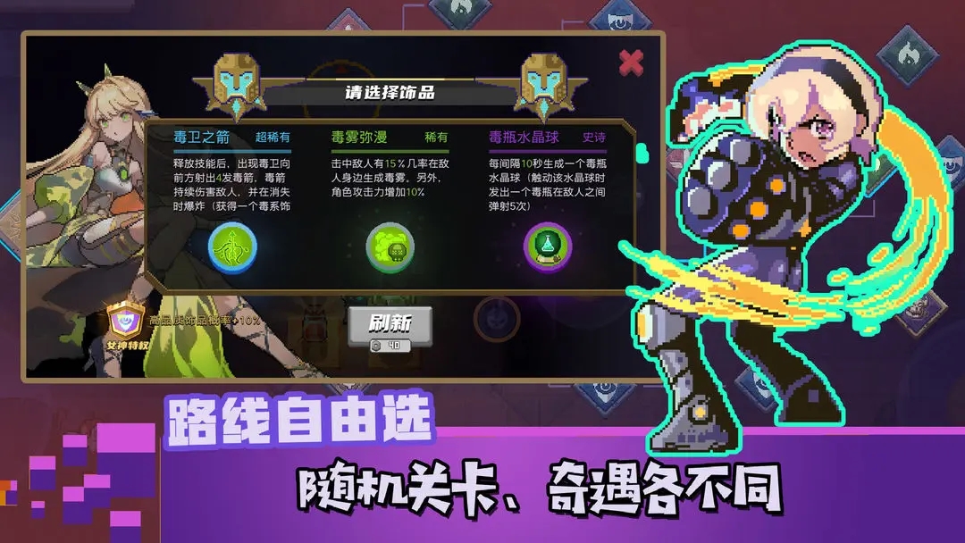 无序次元官方版图2
