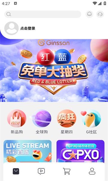 巨晴金选软件图2