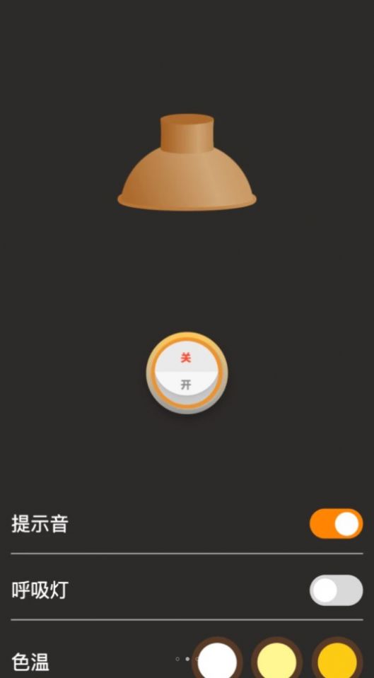 荷娱妙影相机app图4