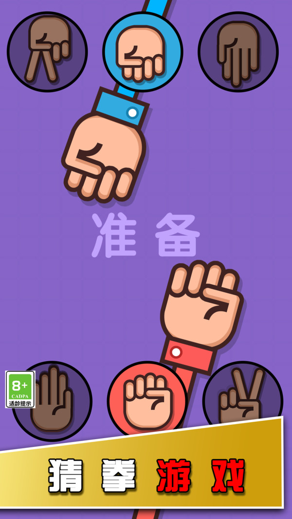 极限解压游戏图4