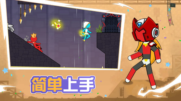 左右之选游戏图4