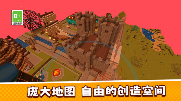 像素世界也疯狂图1