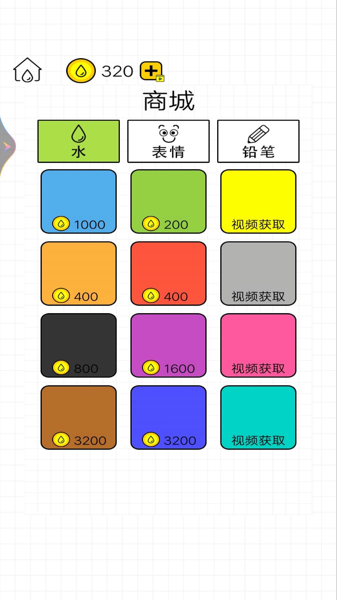 水杯奇迹图3