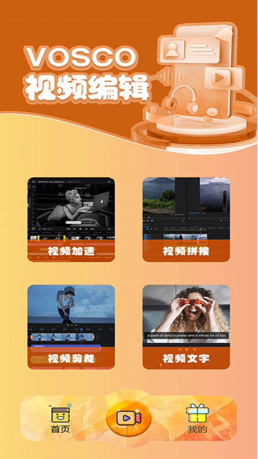 vscocam滤镜软件图3