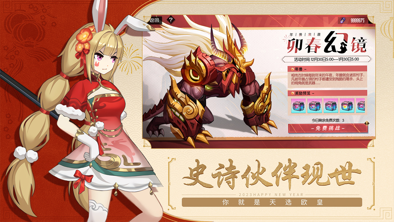 黑月图1