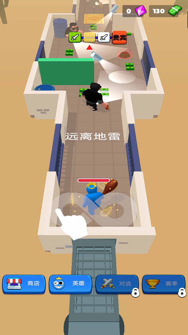 站住小偷图1