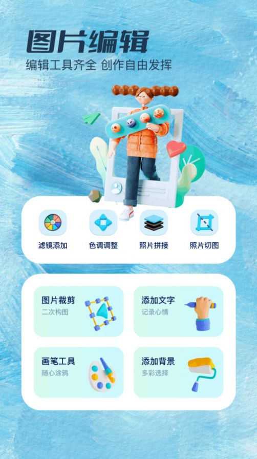 证件照拍照图2