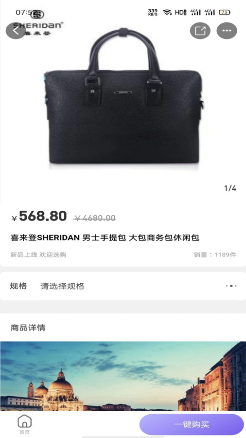 多品盒子软件图1