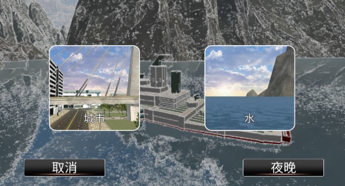沙盒天才机械师游戏图2