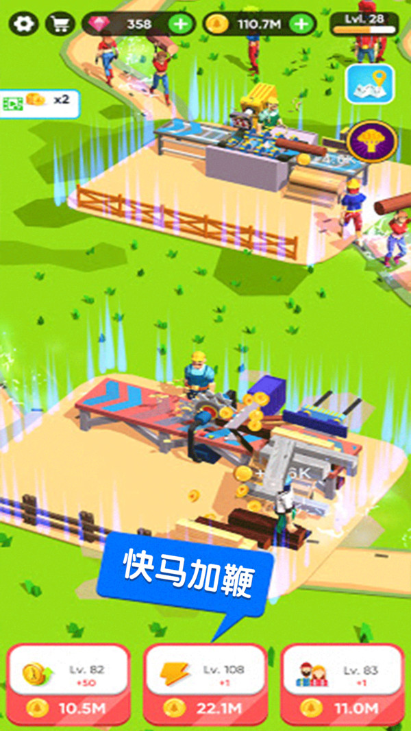 伐木工传奇游戏图4