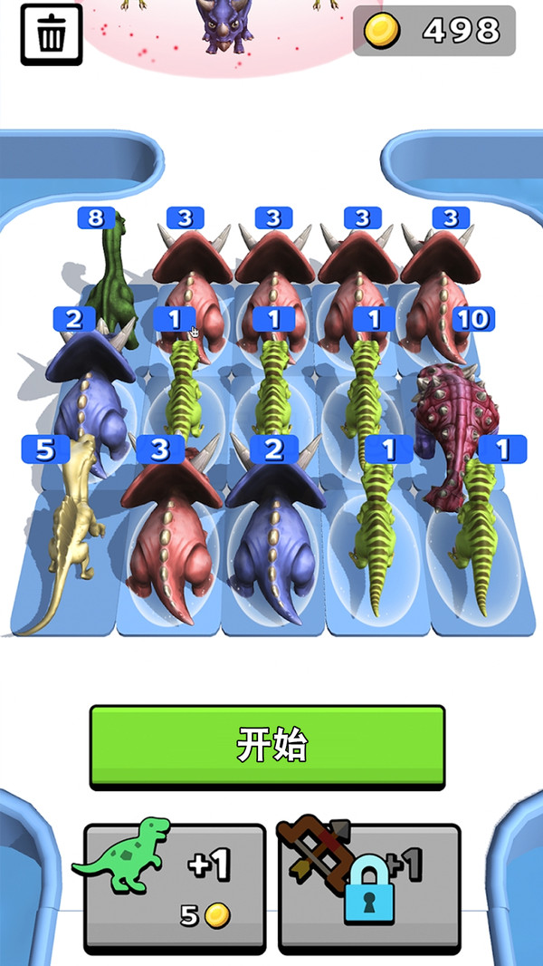 无尽冲刺游戏图3