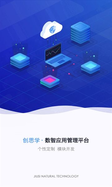 创思学图1