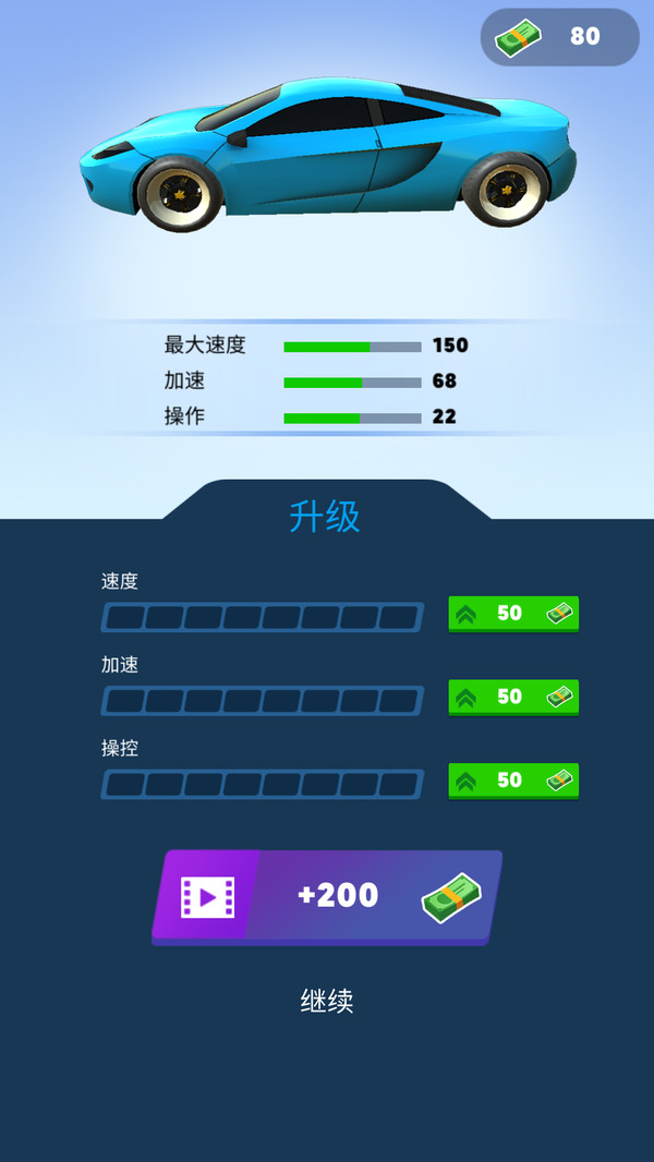 暗影赛车手游戏图1