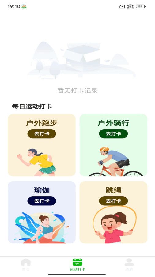 步数大牛图1