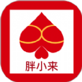 胖小来app