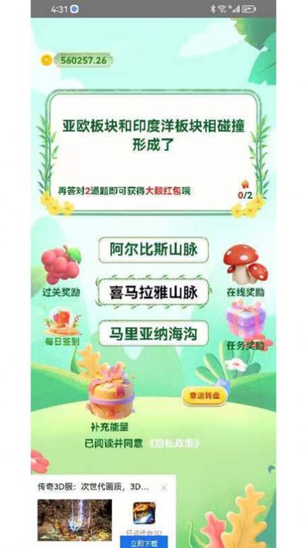 领题酷软件图2