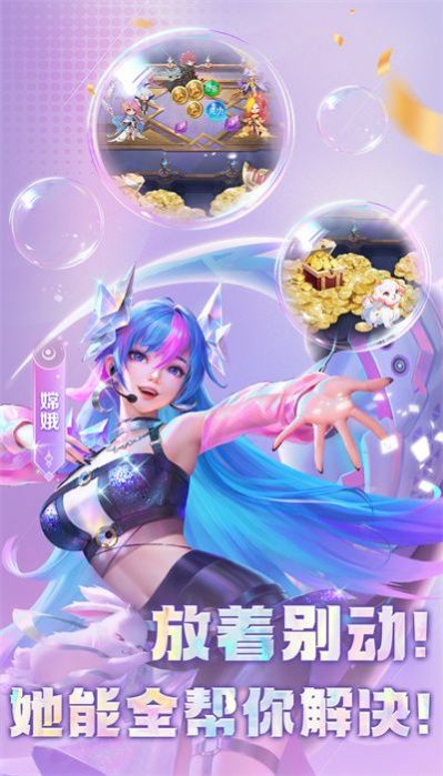 小小仙王游戏图3