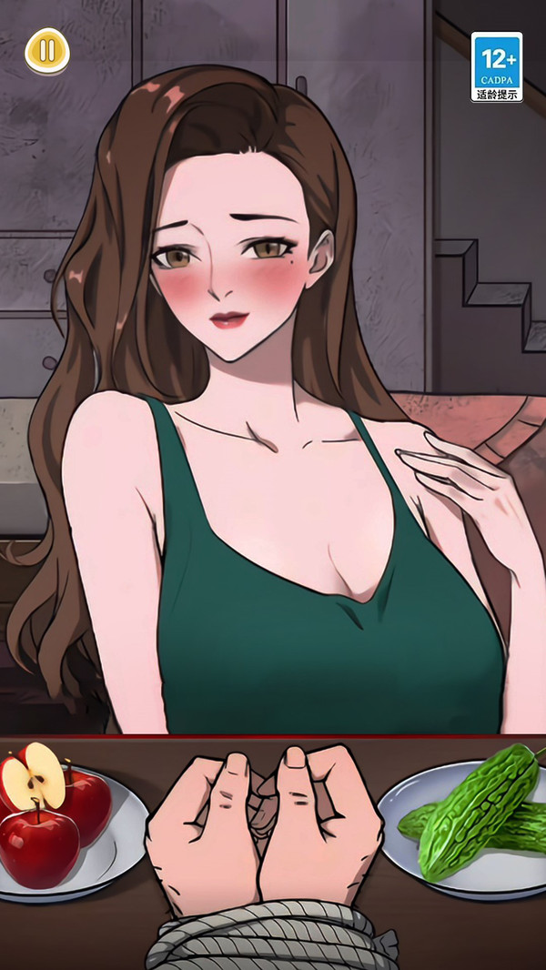 来帮小姐姐游戏图4