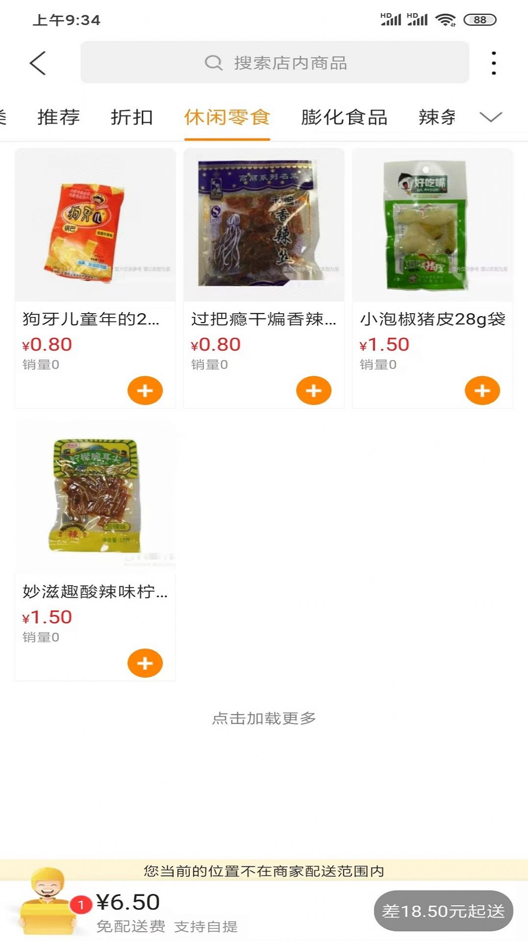 德亿同城图2