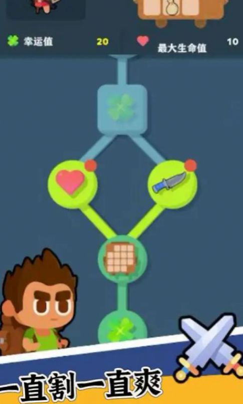 截图3