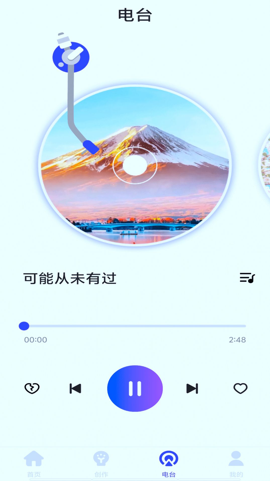 老歌播放器软件图3