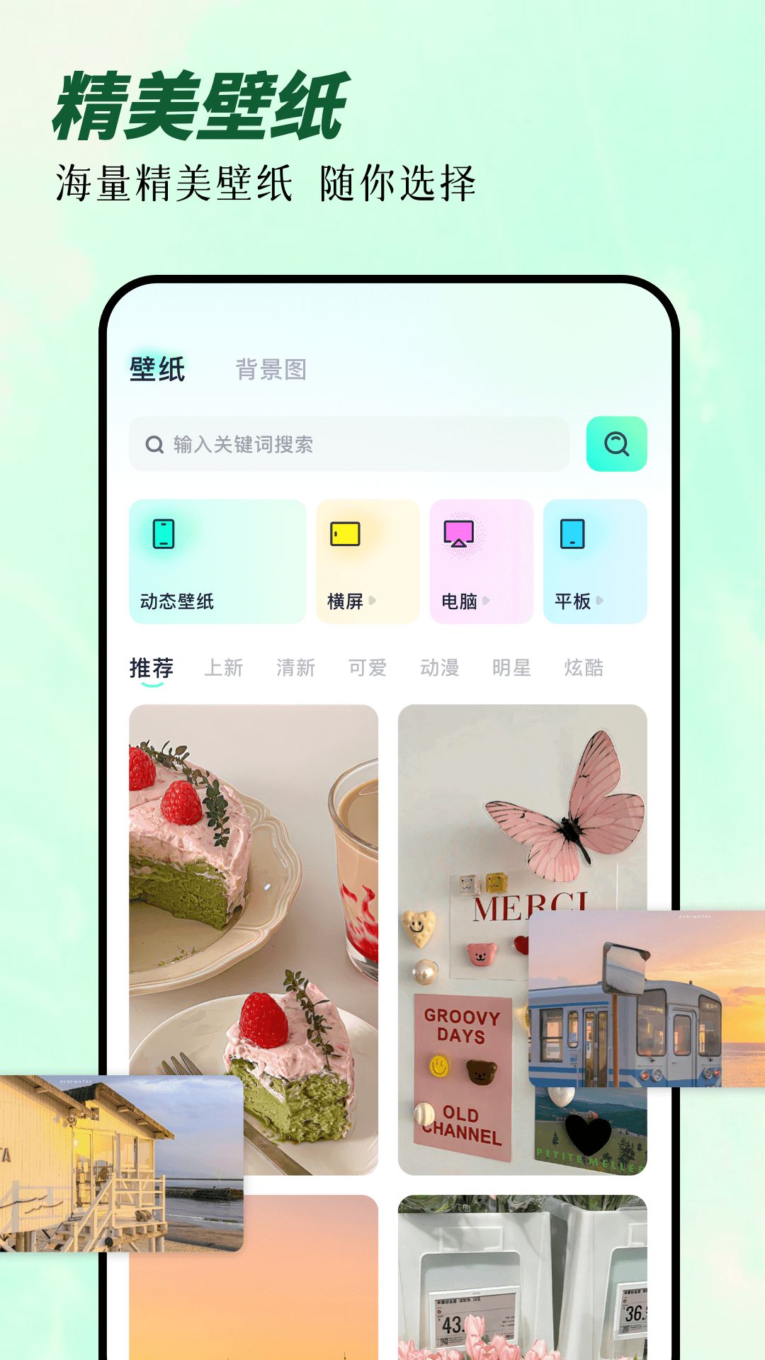 次元囧壁纸图3