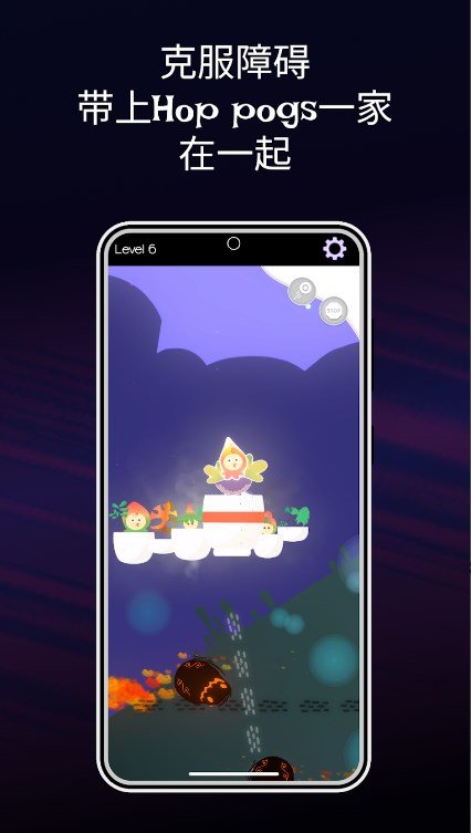 克服障碍游戏图1