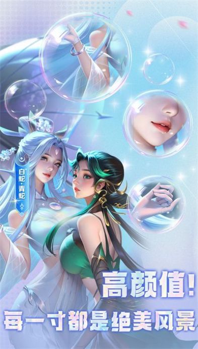 小小仙王游戏图1