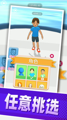 反派英雄大乱斗图1