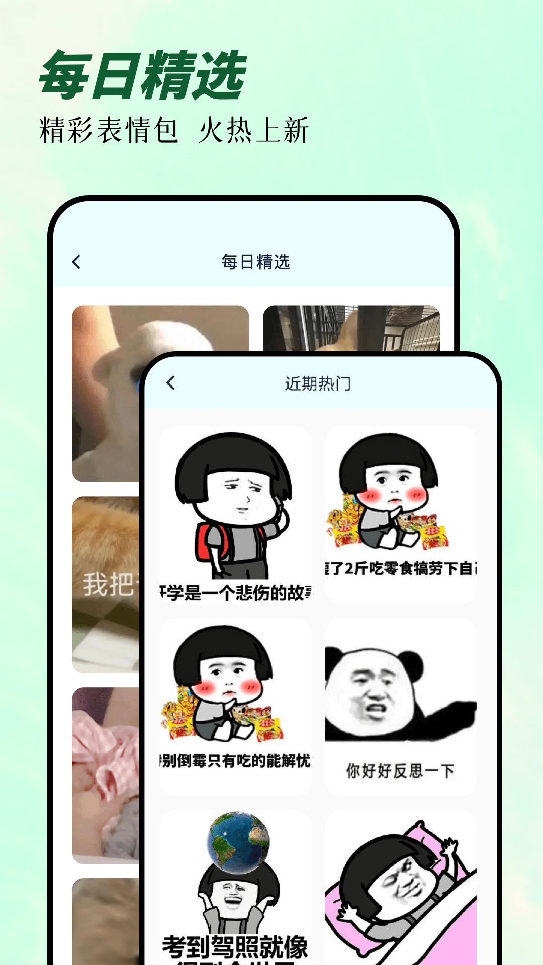 次元囧壁纸图2