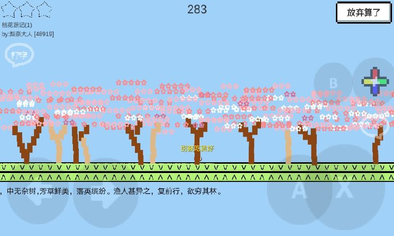 魔导战争正版mdzz图1