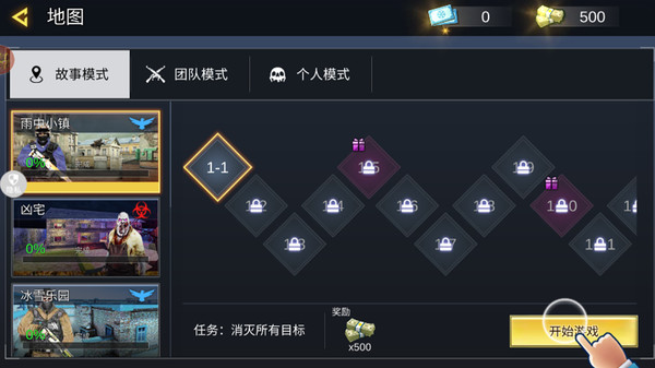 真实枪械模拟游戏图2