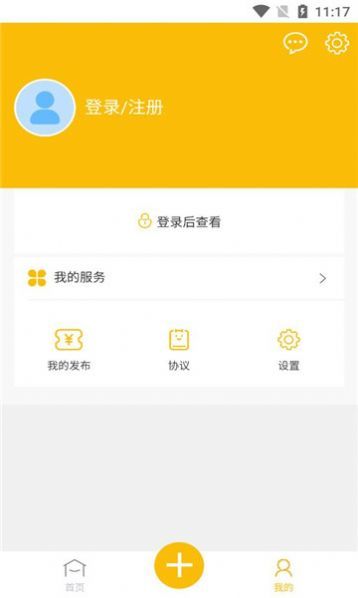 金牌虾管家软件图2