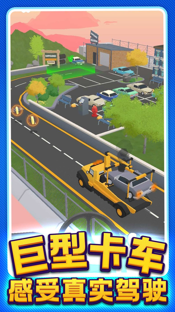 特技巴士模拟器图2