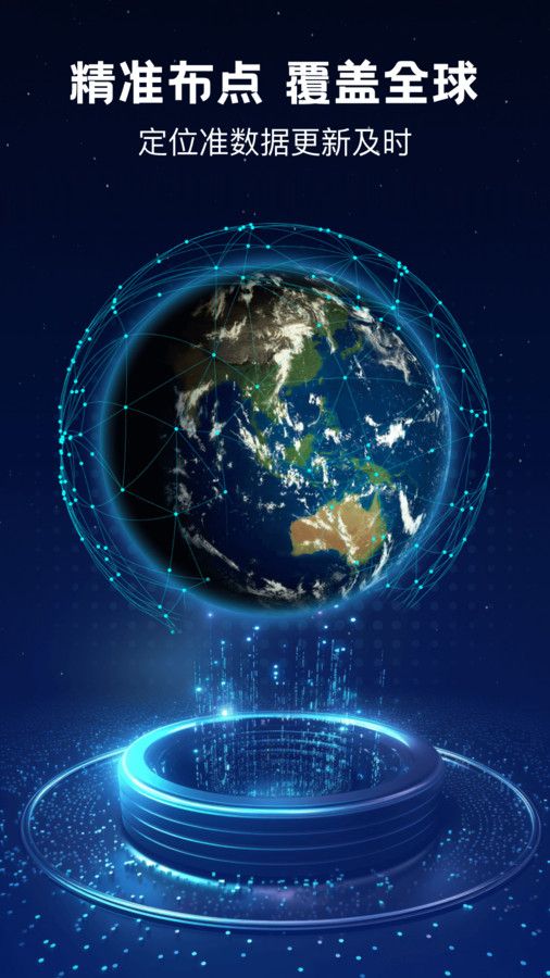 卫星实时天气软件图3