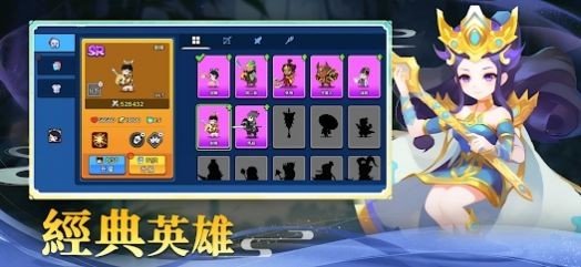 合成英雄图1