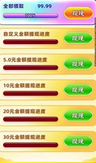 泡泡王国图2