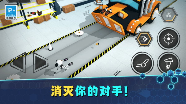 智勇大闯关游戏图4