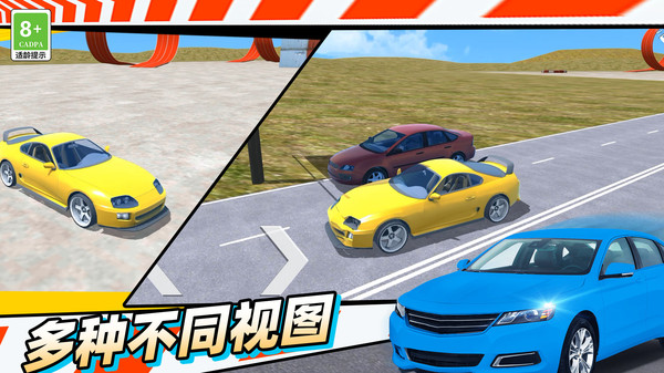 狂怒飞车图2