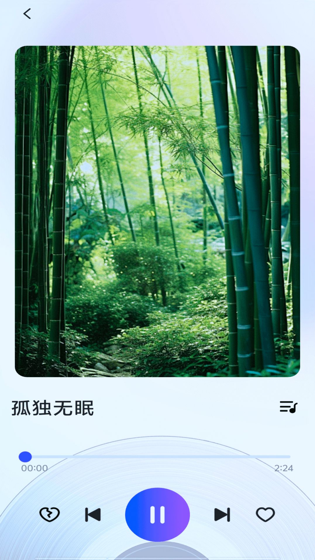 老歌播放器软件图1